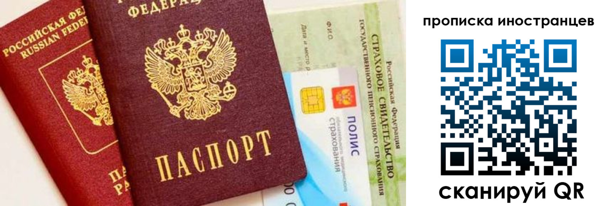 временная регистрация госуслуги в Покрове