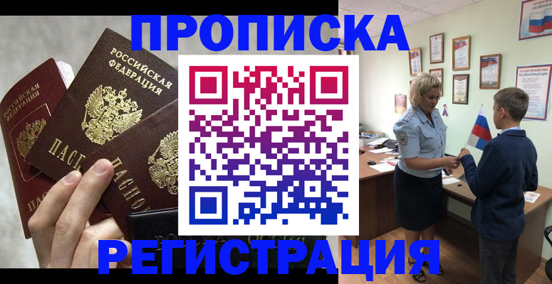 форма 3 в Покрове